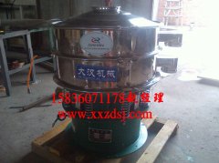 中藥粉超聲波旋振篩已發(fā)貨，福建江經(jīng)理請(qǐng)注意查收！