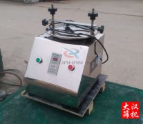 天津標(biāo)準(zhǔn)試驗(yàn)篩已發(fā)貨，張先生請(qǐng)注意查收！